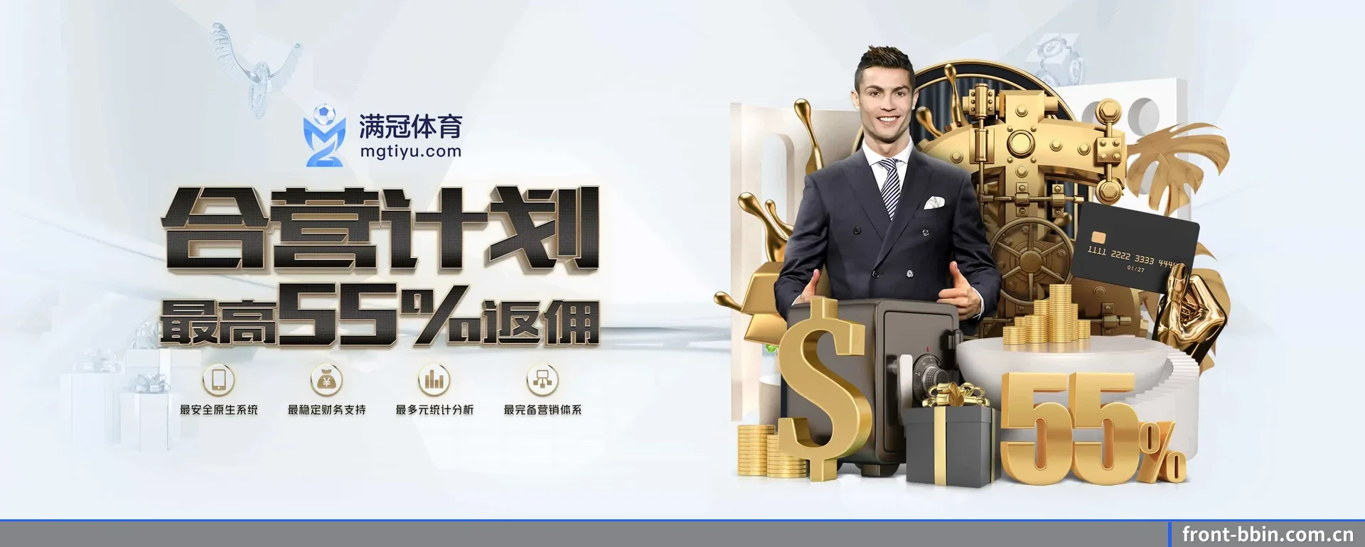 BBIN真人 APP 深度功能